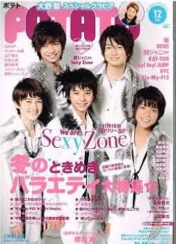 マーガレット 2011年12号 Amazon.co.jp: マーガレット (12号) : 本